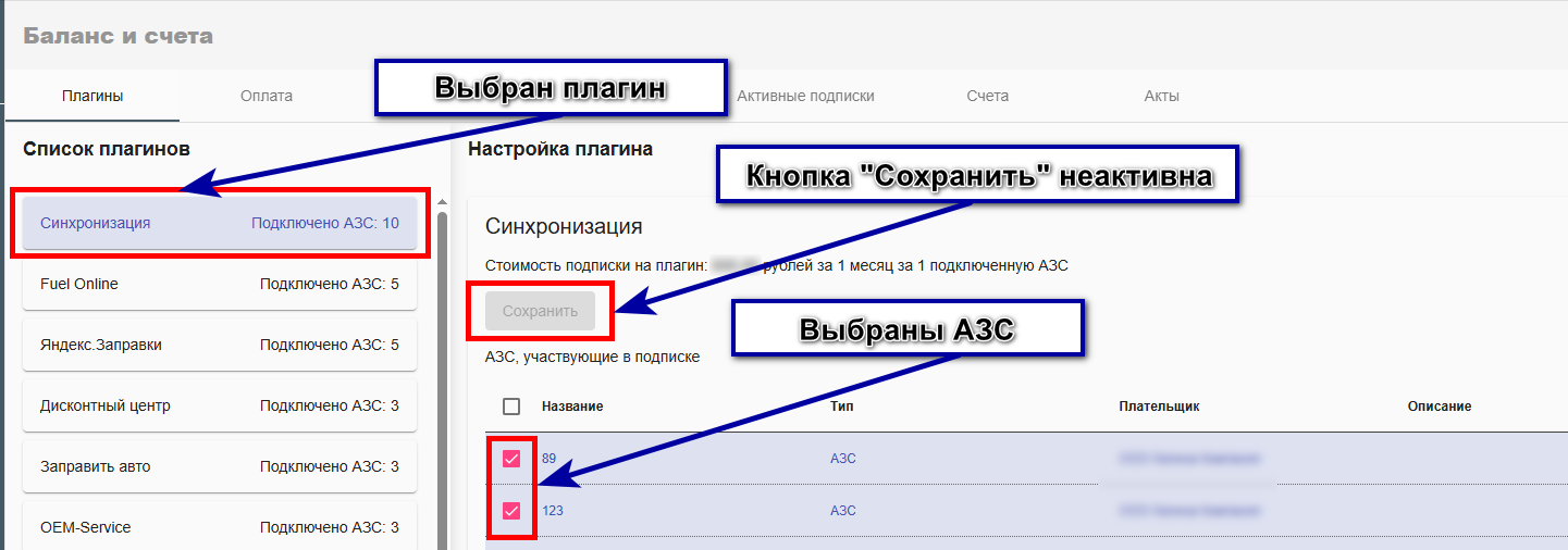 Screenshot_1аава.png