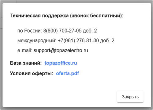 1747998771426-390.png