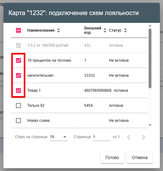 1764764935194-399.png